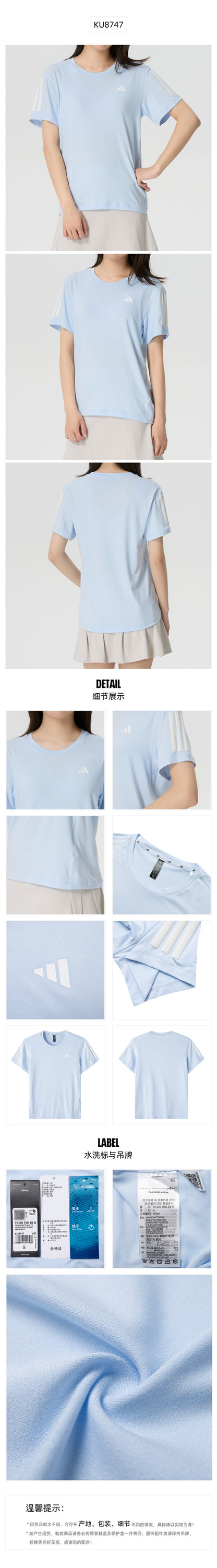 Adidas Women's T-Shirt Short Sleeve T-Shirt KU8747