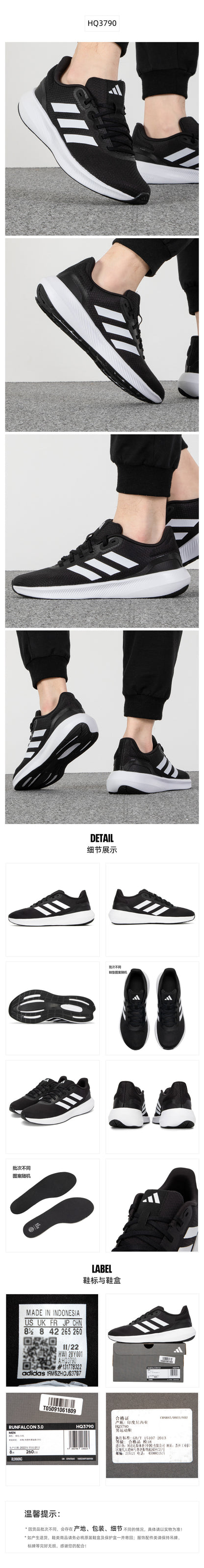 Adidas Men's Running Shoes 7/24 HQ3790