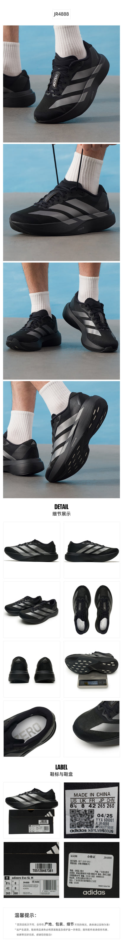 Adidas Men's Running Shoes Racing JR4888