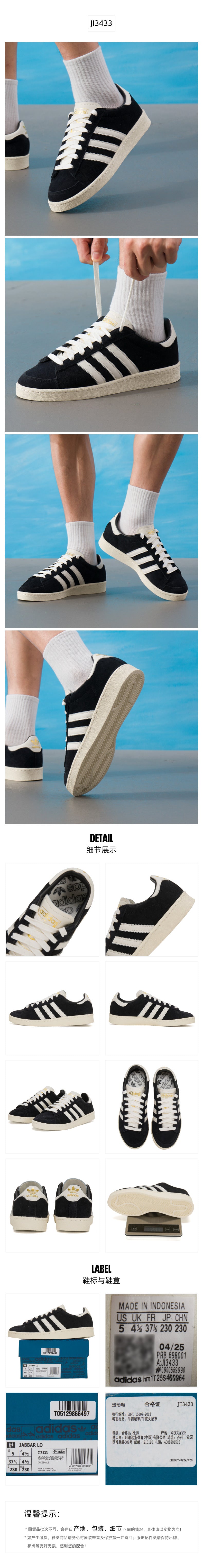Adidas Originals Unisex Skate Shoes Low Top JI3433