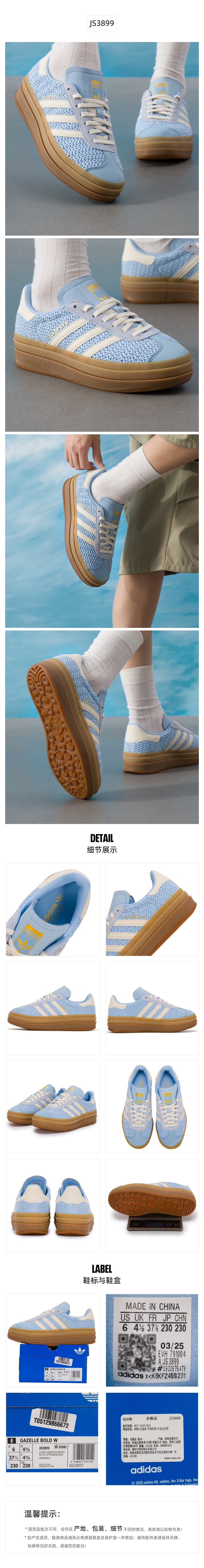 Adidas Originals Women's Skate Shoes Low Top JS3899