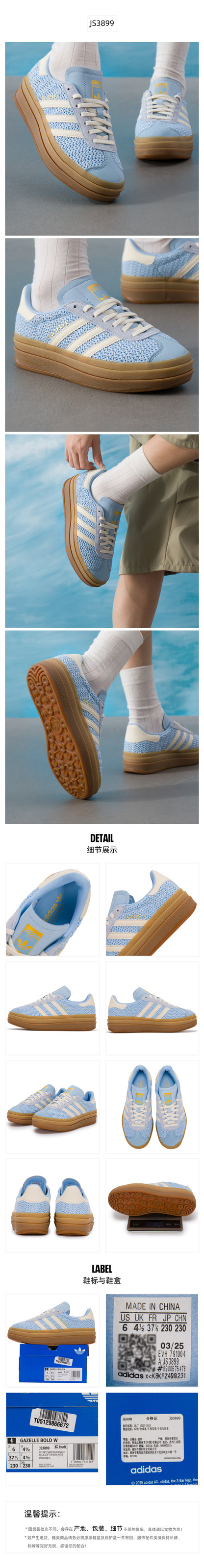 Adidas Originals Women's Skate Shoes Low Top JS3899
