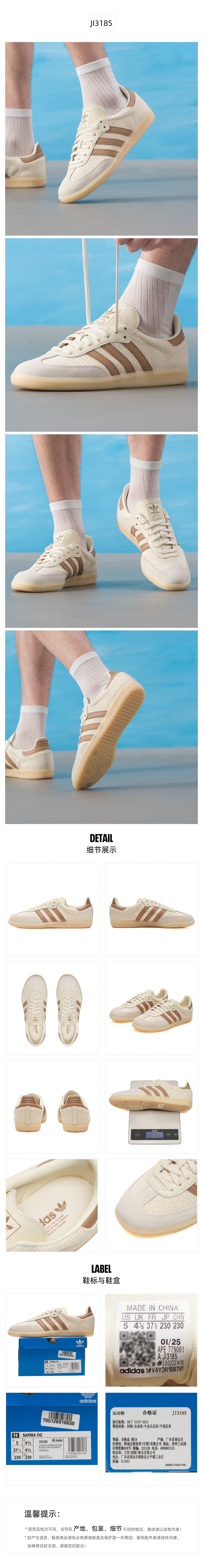 Adidas Originals Unisex Skate Shoes Low Top JI3185
