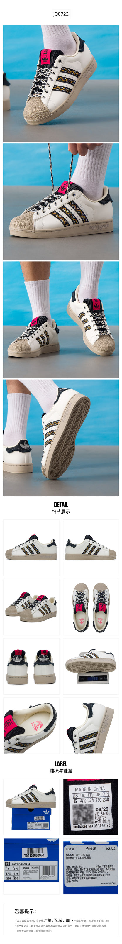 Adidas Originals Unisex Skate Shoes Low Top JQ8722