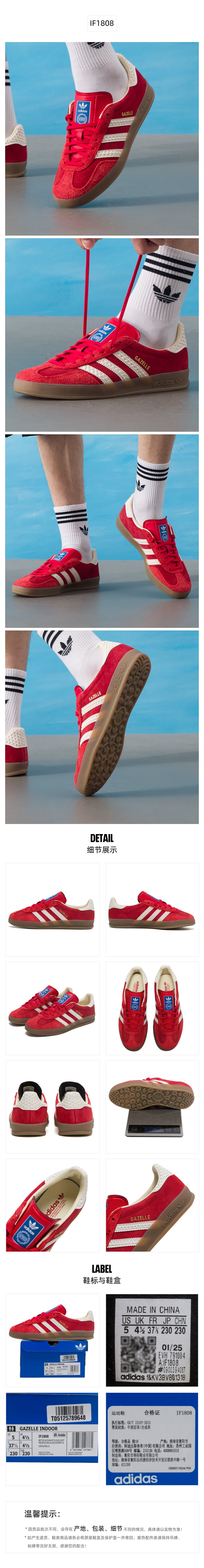 Adidas Originals Unisex Skate Shoes Low Top IF1808