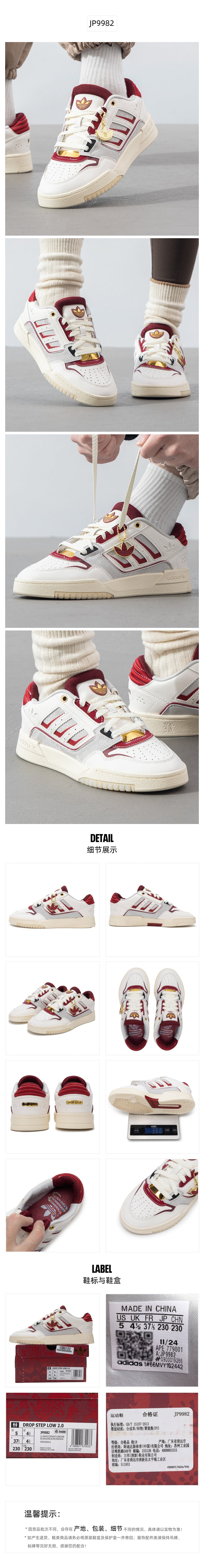 Adidas Originals Unisex Skate Shoes Low Top JP9982