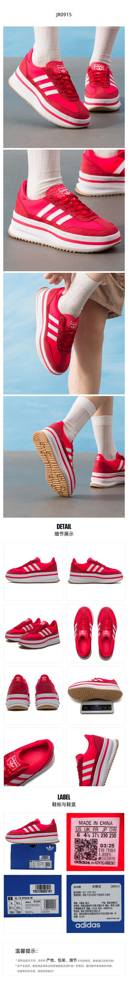 Adidas Originals Women's Casual Shoes JR0915