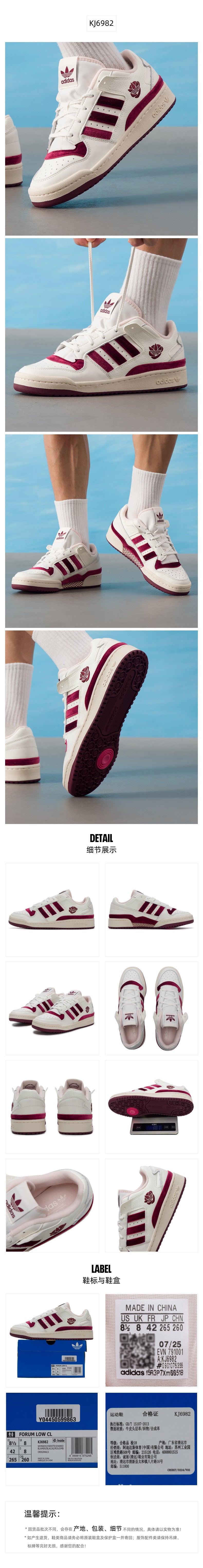Adidas Originals Unisex Skate Shoes Low Top KJ6982