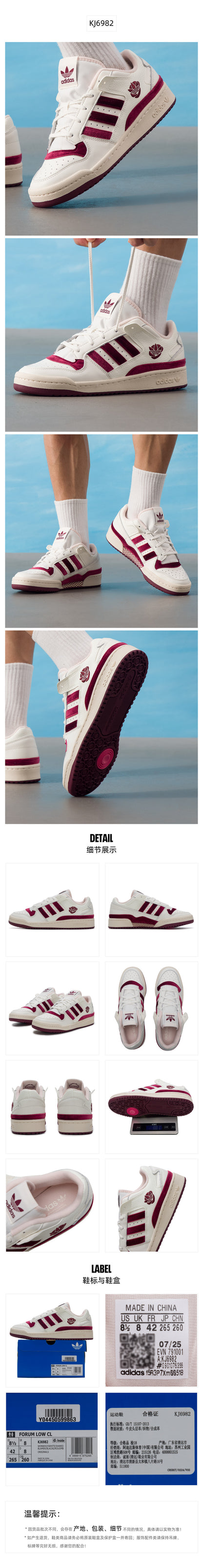 Adidas Originals Unisex Skate Shoes Low Top KJ6982