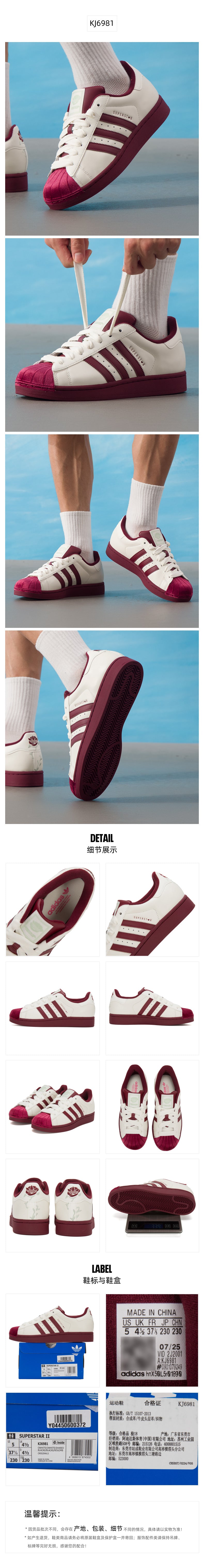 Adidas Originals Unisex Skate Shoes Low Top KJ6981