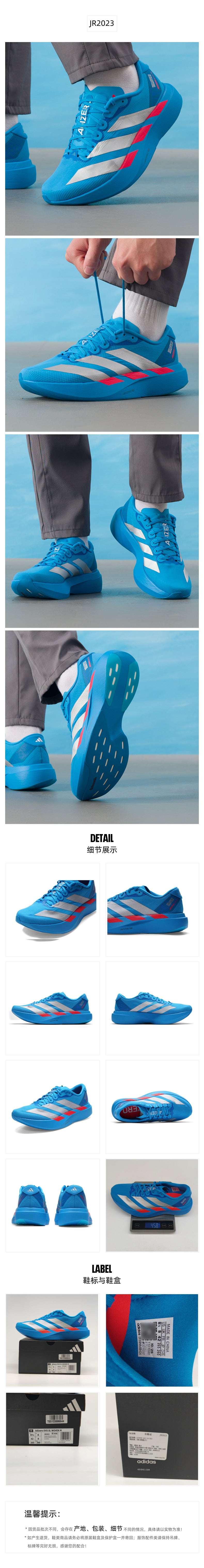 Adidas Men's Running Shoes Racing JR2023