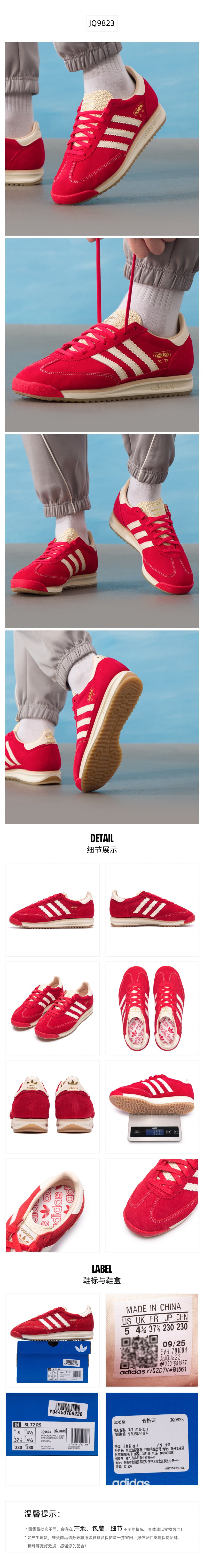 Adidas Originals Unisex Casual Shoes JQ9823
