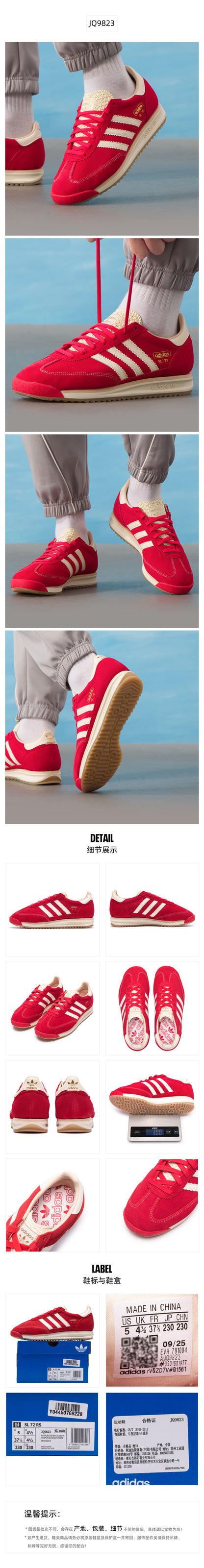 Adidas Originals Unisex Casual Shoes JQ9823