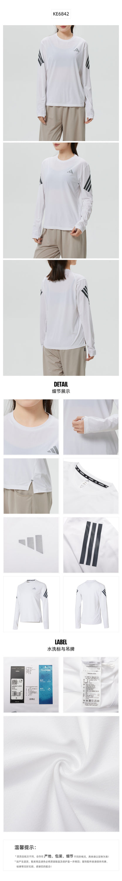 Adidas Women's T-Shirt Long Sleeve T-Shirt KE6842