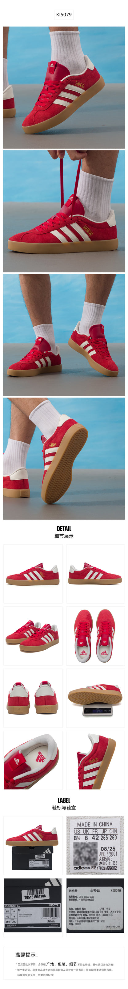 Adidas Unisex Skate Shoes Low Top KI5079