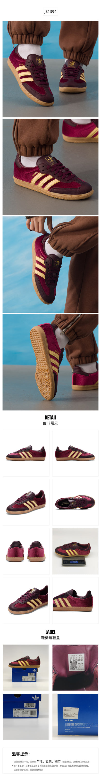 Adidas Originals Women's Skate Shoes Low Top JS1394