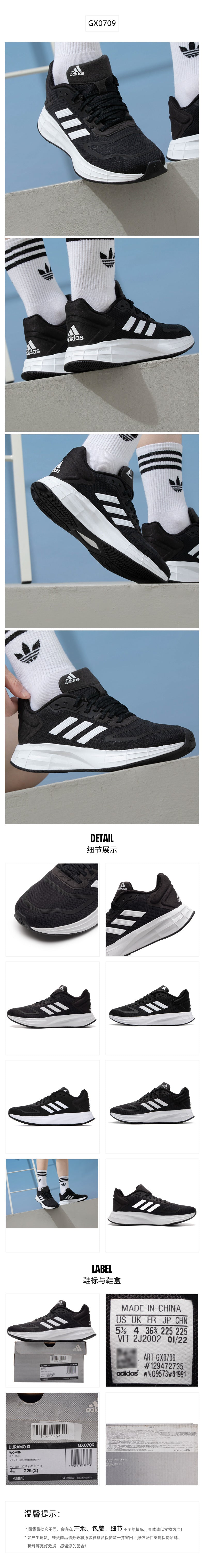 Adidas Women's Running Shoes Unisex Regular GX0709