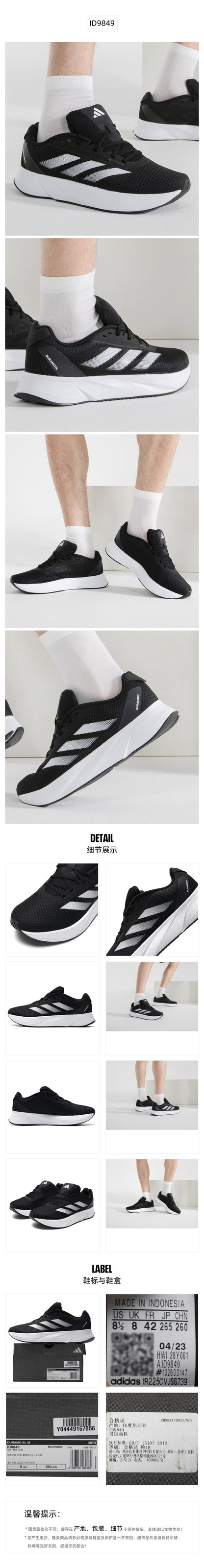Adidas Men's Running Shoes Unisex Regular ID9849