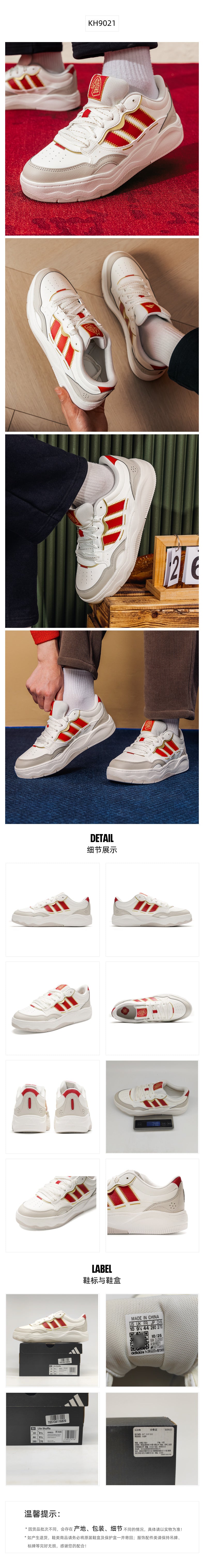 Adidas Unisex Skate Shoes Low Top KH9021