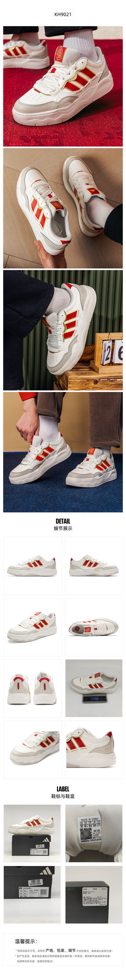 Adidas Unisex Skate Shoes Low Top KH9021