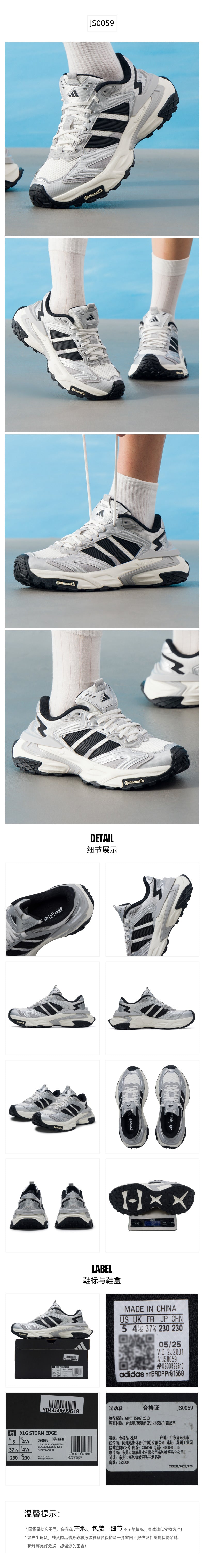 Adidas Unisex Casual Shoes Dad Shoes JS0059