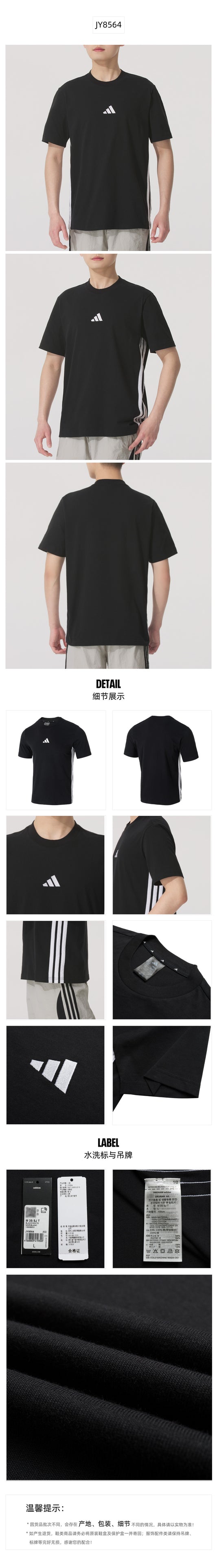 Adidas Men's T-Shirt Short Sleeve T-Shirt JN4390