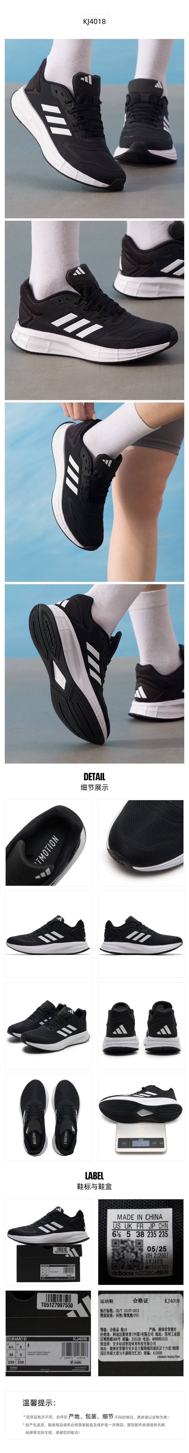 Adidas Women's Running Shoes Unisex Regular KJ4018