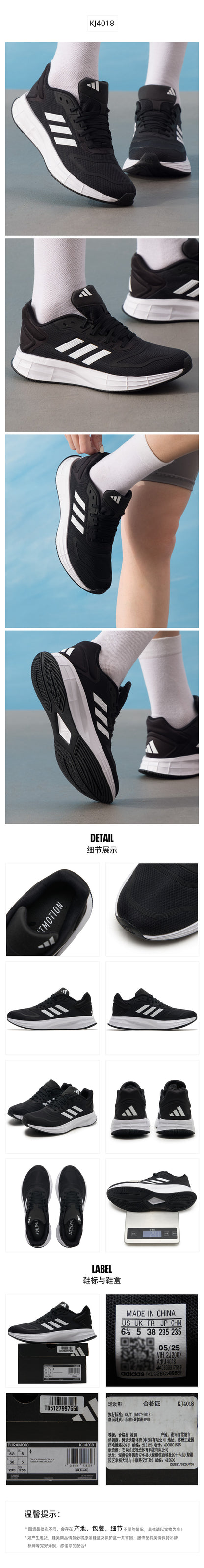 Adidas Women's Running Shoes Unisex Regular KJ4018