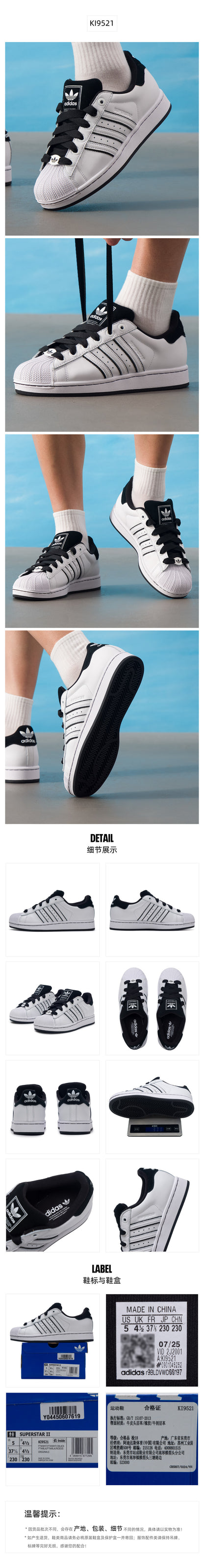 Adidas Originals Unisex Skate Shoes Low Top KI9521