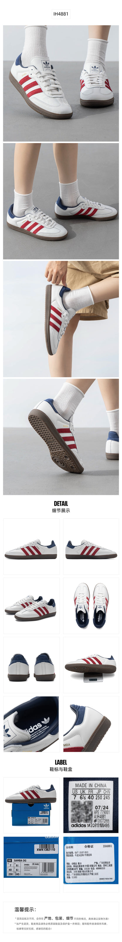 Adidas Originals Unisex Skate Shoes Low Top IH4881