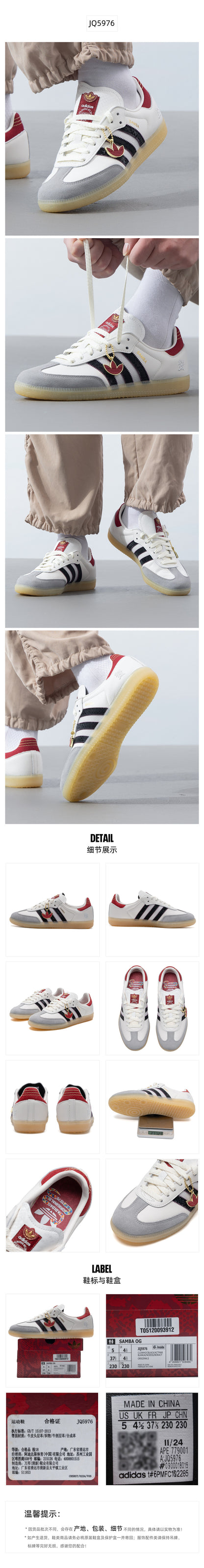 Adidas Originals Unisex Skate Shoes Low Top JQ5976
