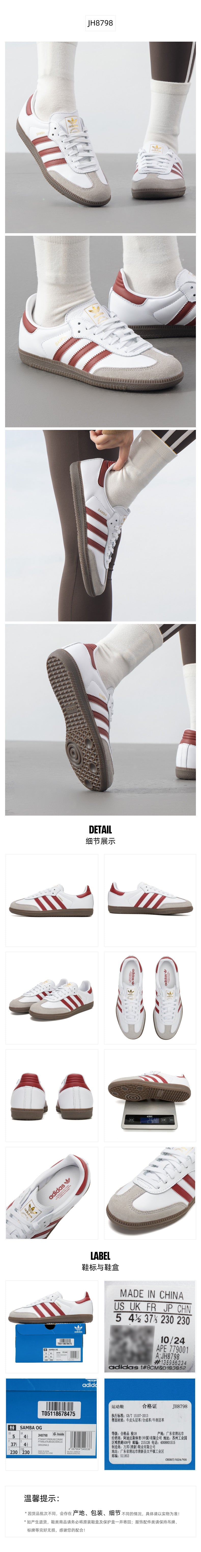 Adidas Originals Unisex Skate Shoes Low Top JH8798