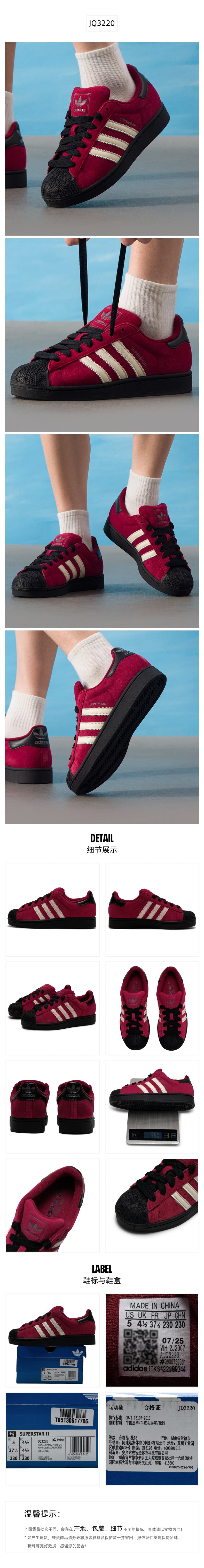 Adidas Originals Unisex Skate Shoes Low Top JQ3220