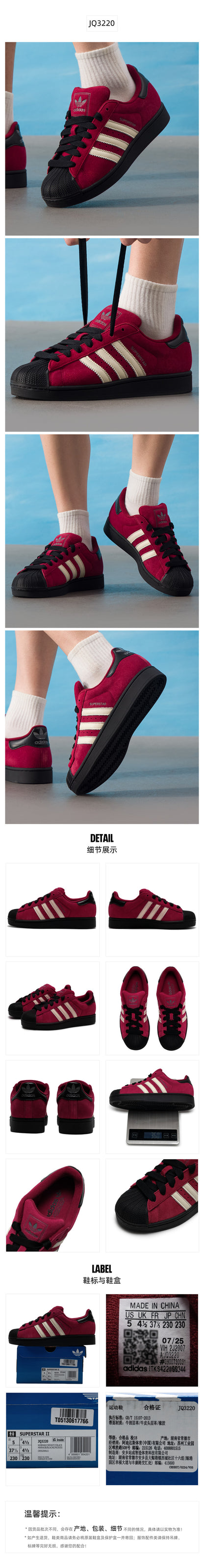 Adidas Originals Unisex Skate Shoes Low Top JQ3220