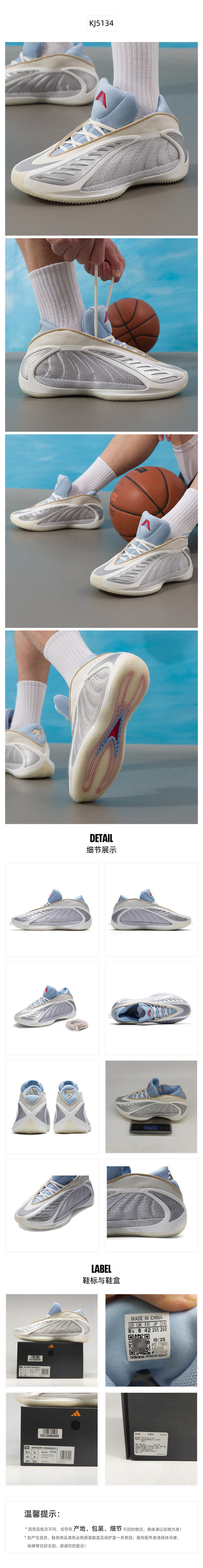 Adidas Unisex Basketball Shoes Signature Edition KJ5134