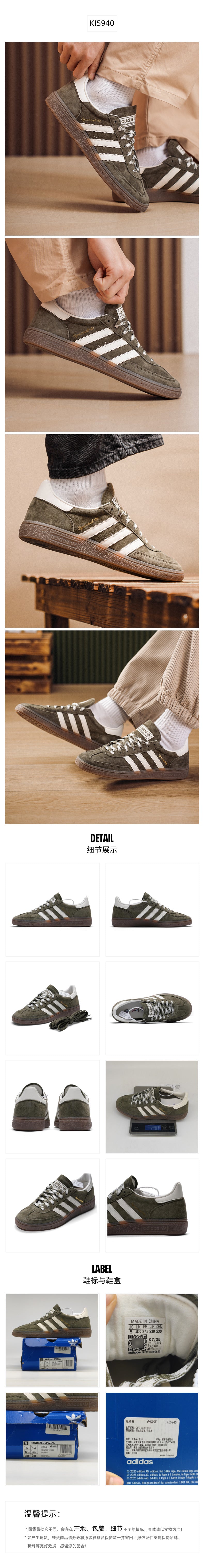 Adidas Originals Unisex Skate Shoes Low Top KI5940