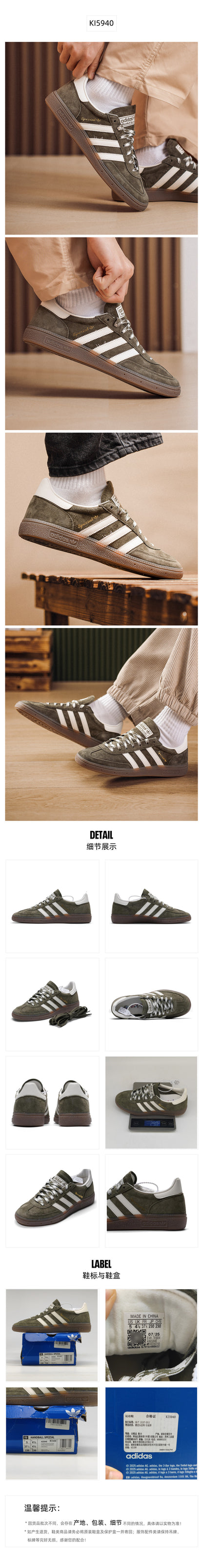 Adidas Originals Unisex Skate Shoes Low Top KI5940