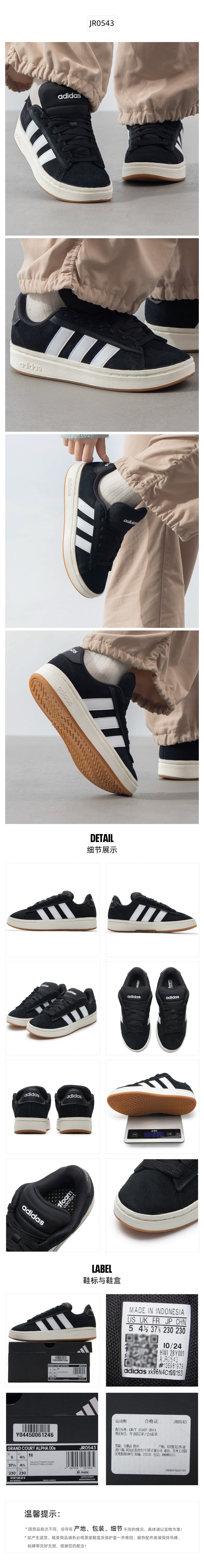 Adidas Unisex Skate Shoes Low Top JR0543