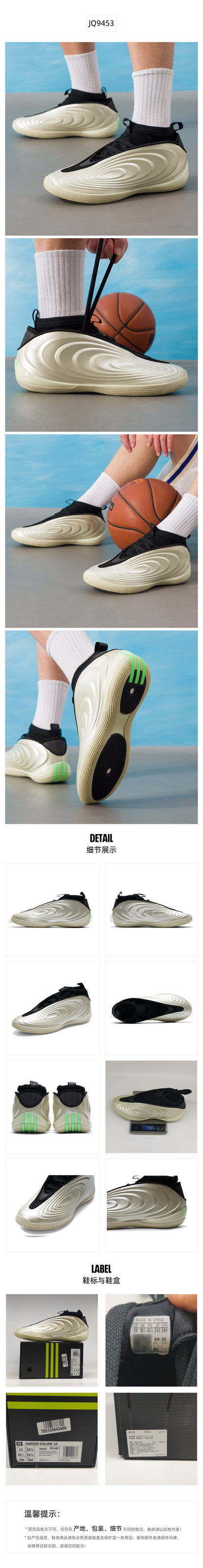 Adidas Unisex Basketball Shoes Signature Edition JQ9453