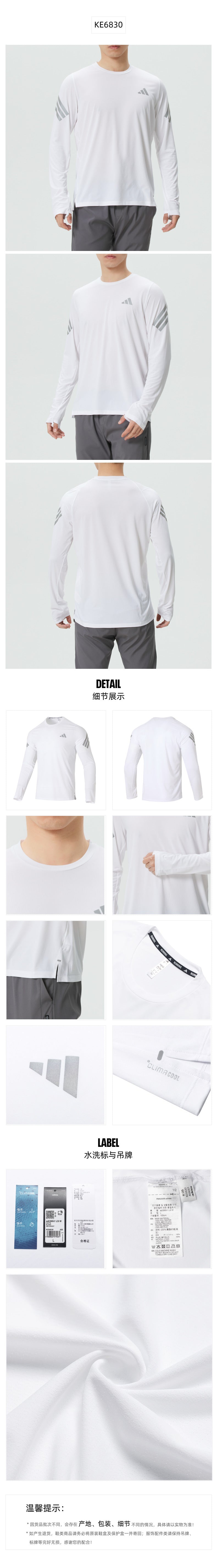 Adidas Men's T-Shirt Long Sleeve T-Shirt KE6830