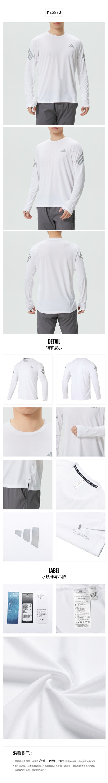 Adidas Men's T-Shirt Long Sleeve T-Shirt KE6830