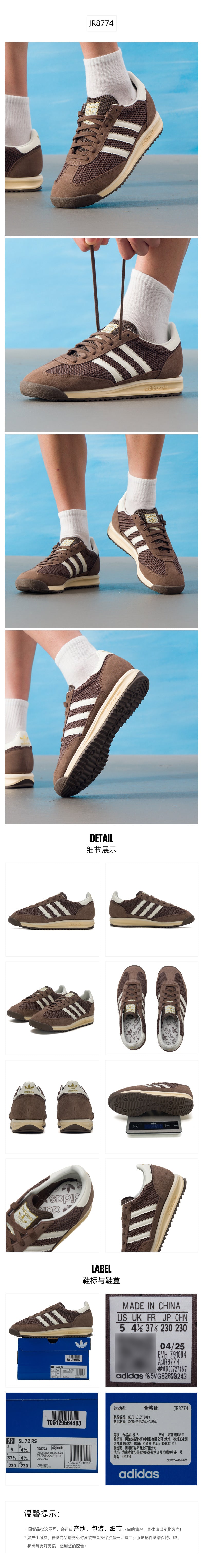 Adidas Originals Unisex Casual Shoes JR8774