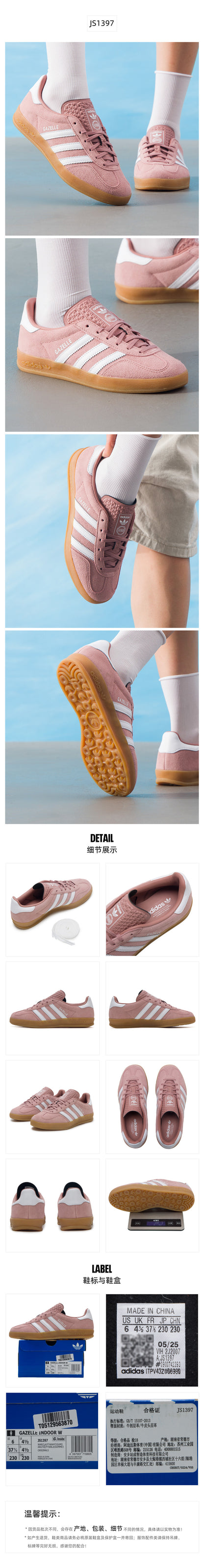 Adidas Originals Women's Skate Shoes Low Top JS1397