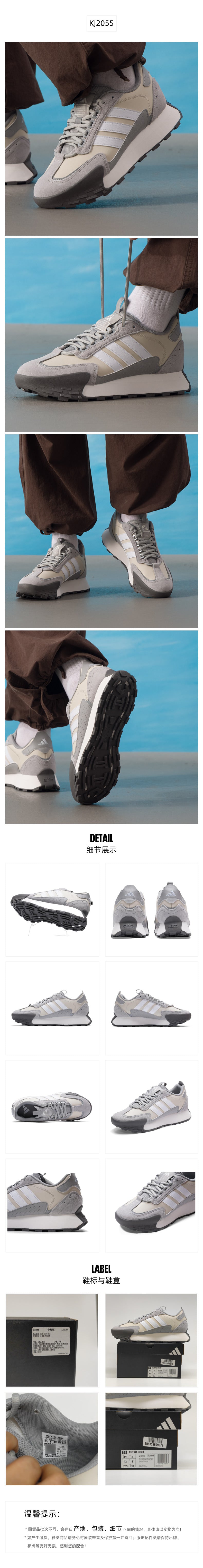 Adidas Unisex Running Shoes 7/24 KJ2055