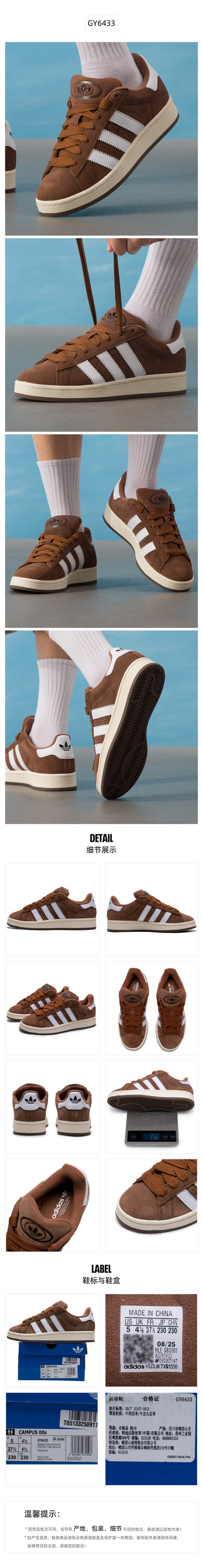 Adidas Originals Unisex Skate Shoes Low Top GY6433