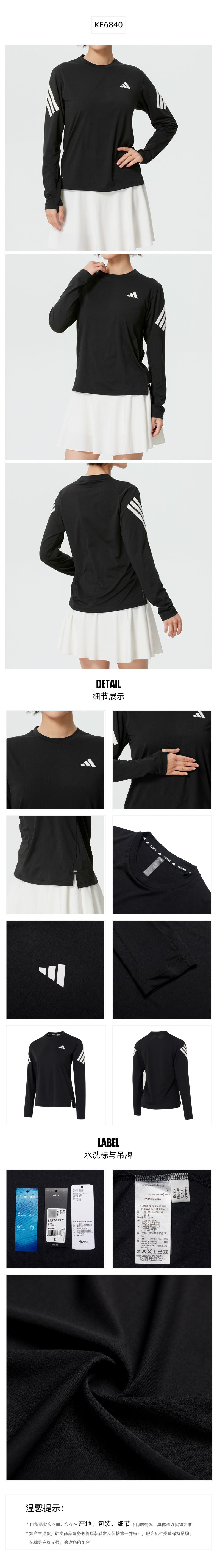 Adidas Women's T-Shirt Long Sleeve T-Shirt KE6840