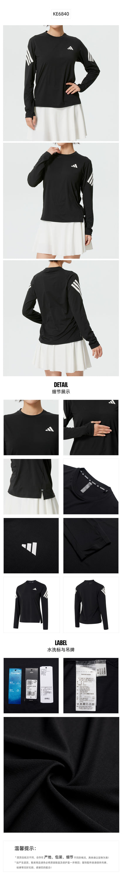 Adidas Women's T-Shirt Long Sleeve T-Shirt KE6840