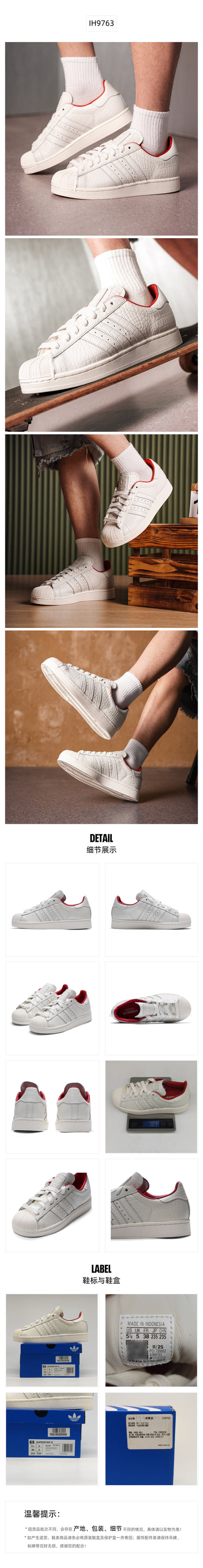 Adidas Originals Unisex Skate Shoes Low Top IH9763