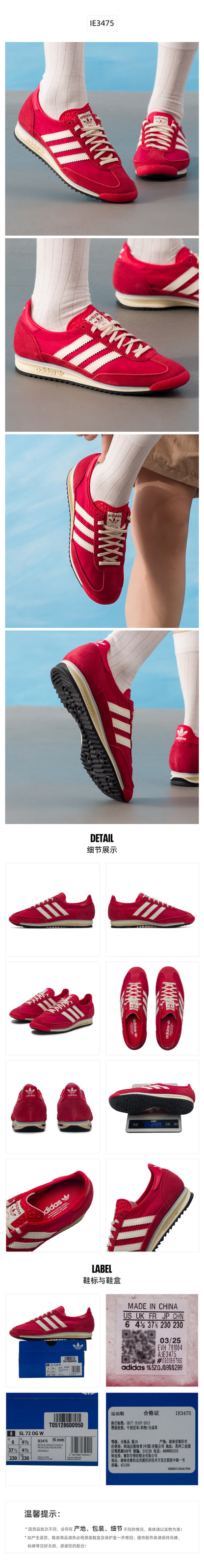 Adidas Originals Women's Casual Shoes IE3475