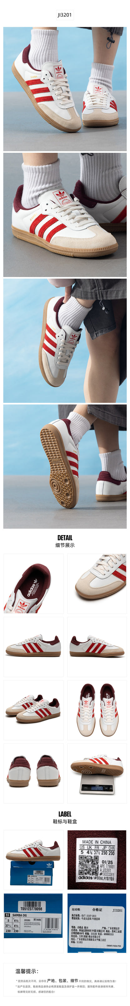 Adidas Originals Unisex Skate Shoes Low Top JI3201